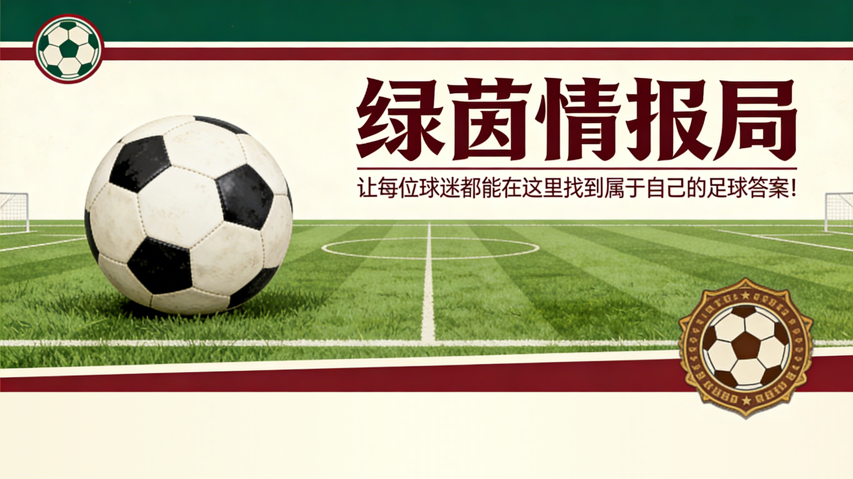 开云体育app-科斯塔表示尽管“如果说之前就很困难，现在几乎不可能”，奥维耶多仍将战斗到最后